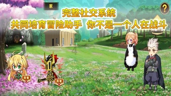 拖延症怎么治？游戏画面