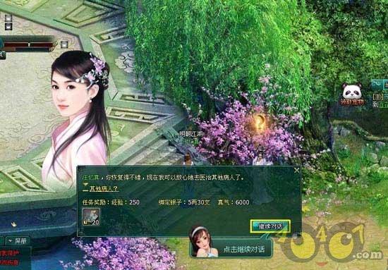 一套珍品