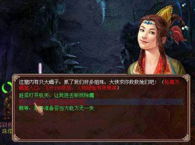 柳宗元01.名门望族之后,意气风发少年