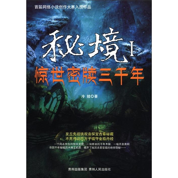 植物大战僵尸5