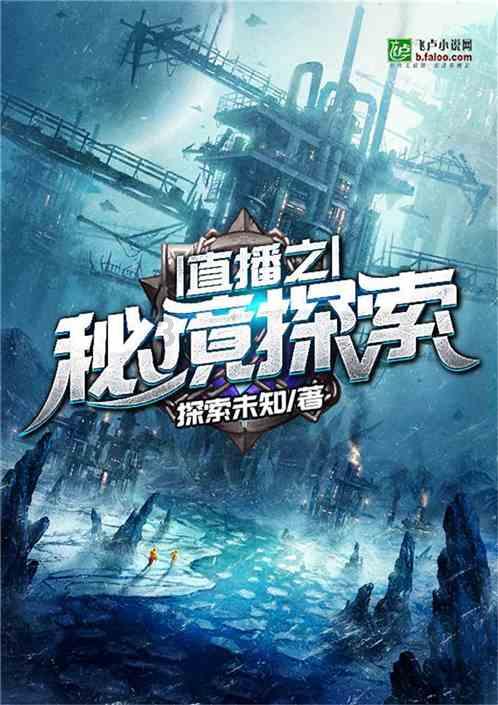 怎么改防沉迷游戏画面
