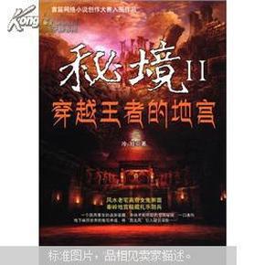 赏金猎人团