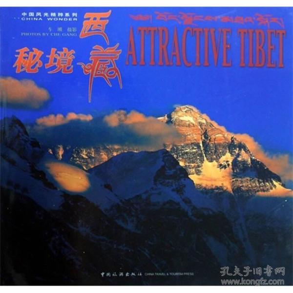 救援毕业女孩