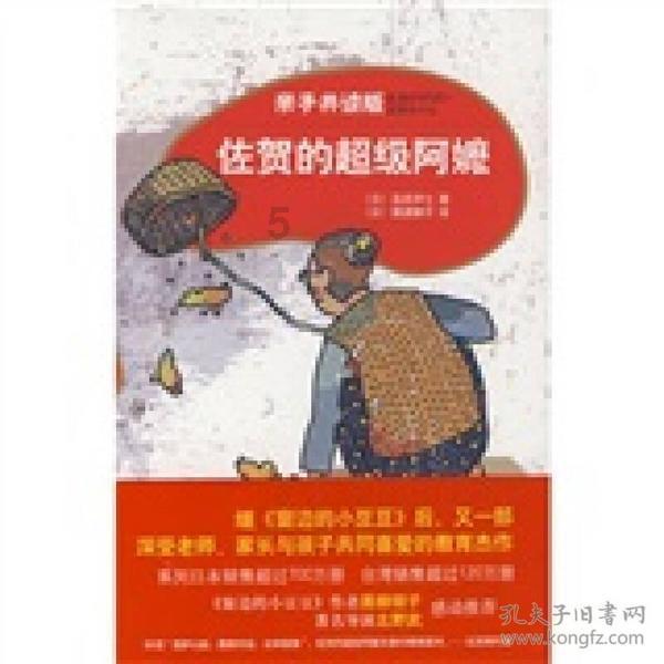坎巴拉太空计划