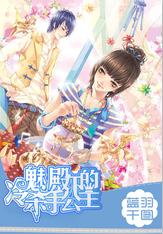 海王星VS僵尸军团