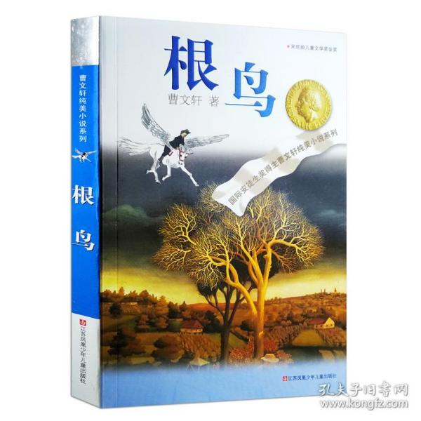 拯救蝙蝠家族
