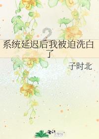 佐迪亚克斯之子