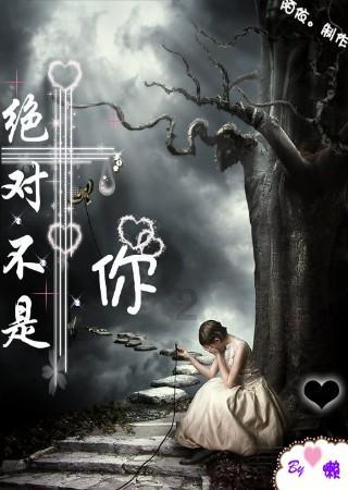 热血冰球