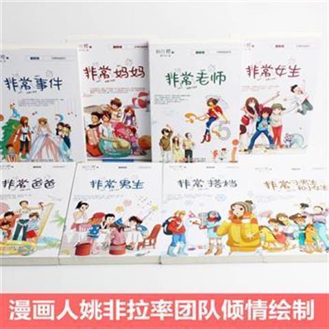 第十四届中国金鹰电视艺术20个奖项荣誉归属，谁是实至名归？游戏画面