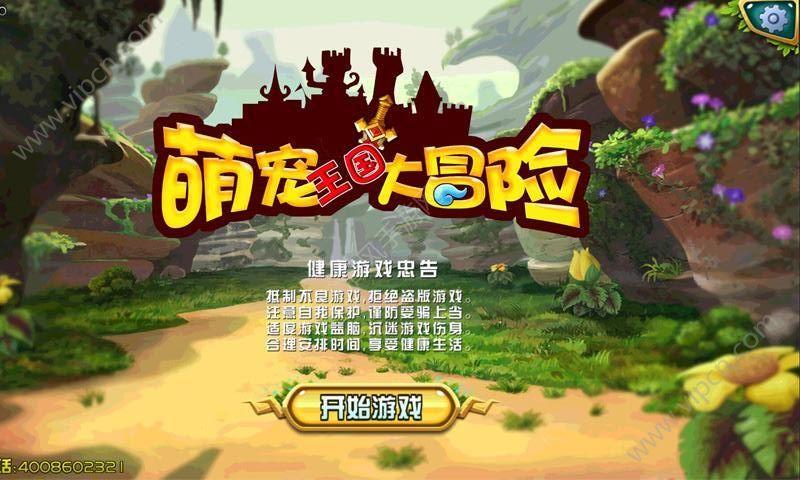 零：濡鸦之巫女