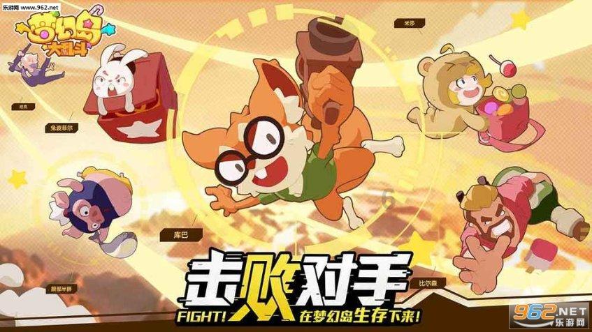 逃离废弃的建筑
