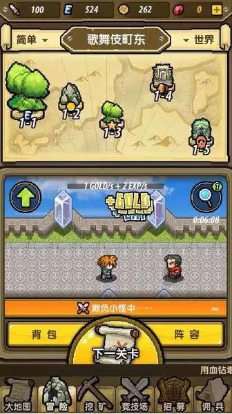 镇魔曲页游