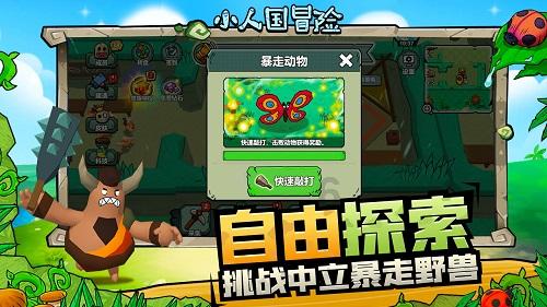 超三国无双5