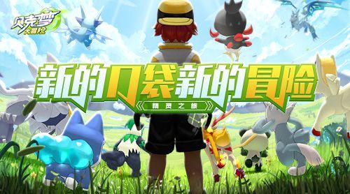 死神VS火影3.0