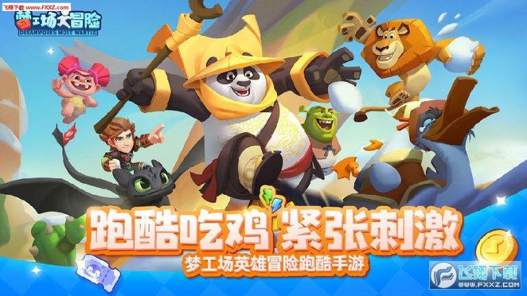 画线进洞