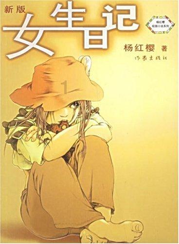 提倡生态种植 改善生态环境