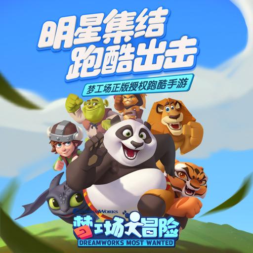 冰汽时代