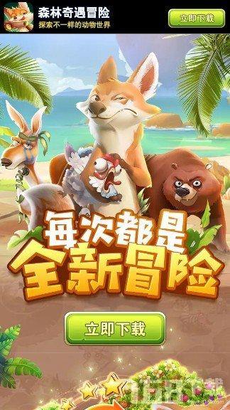 三小只僵尸的游戏时间7