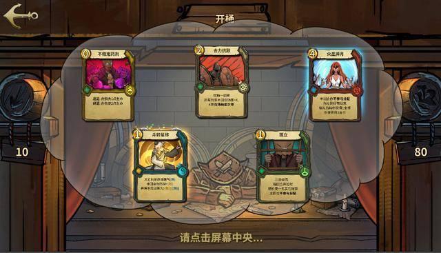 战国无双4-2