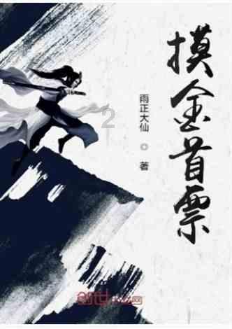旅途/风之旅人