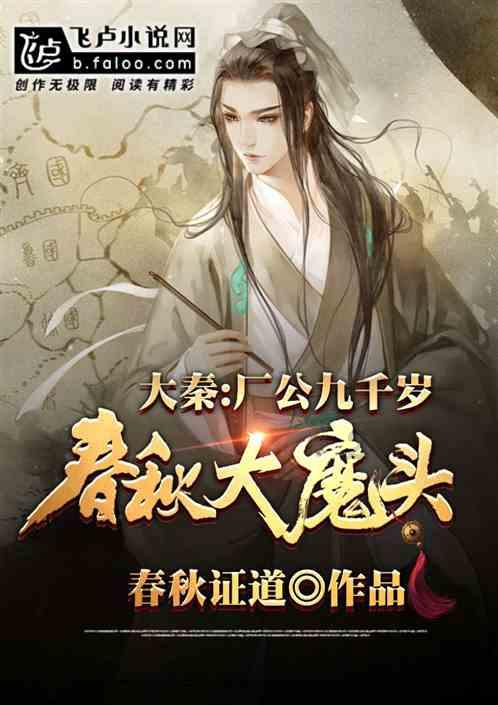救援受困的长颈鹿