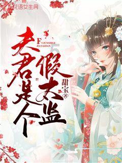 辐射4
