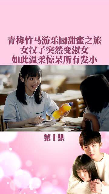 蜡笔小新之水果岛