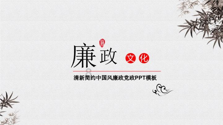 短裙季节