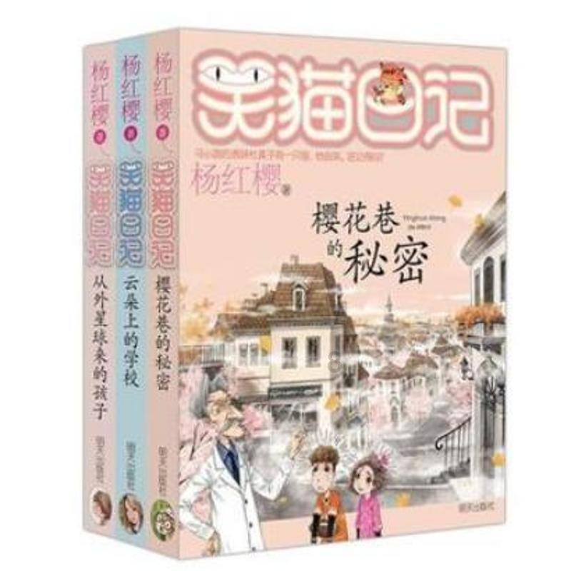 怎样给孩子布置以书桌为中心，营造专注、整齐、舒适的学习空间？游戏画面