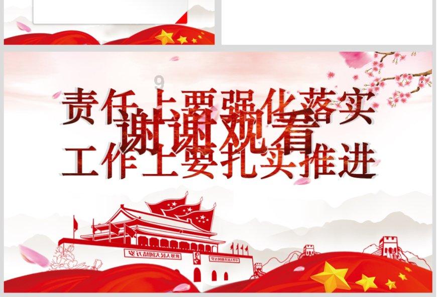 魔灵军团