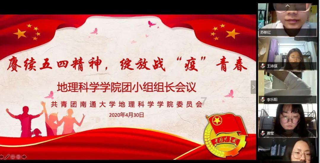 食为略