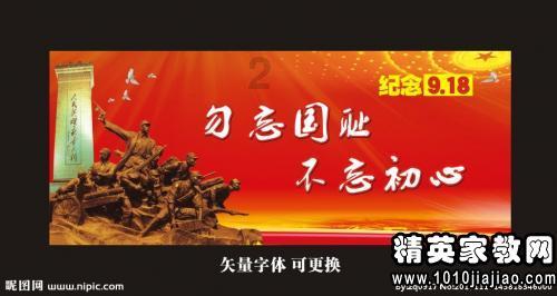 冰汽时代