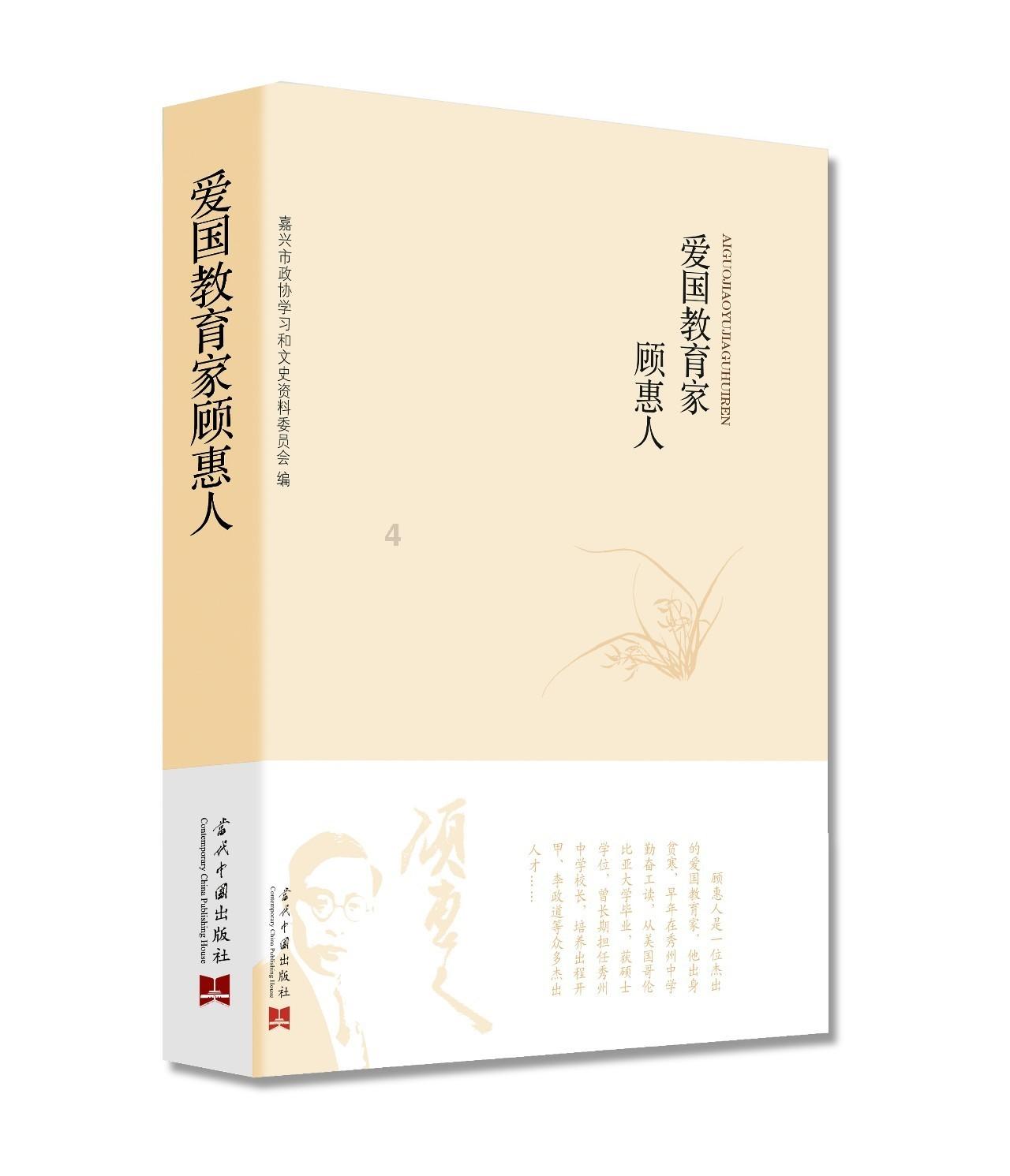米乐米可森林大冒险