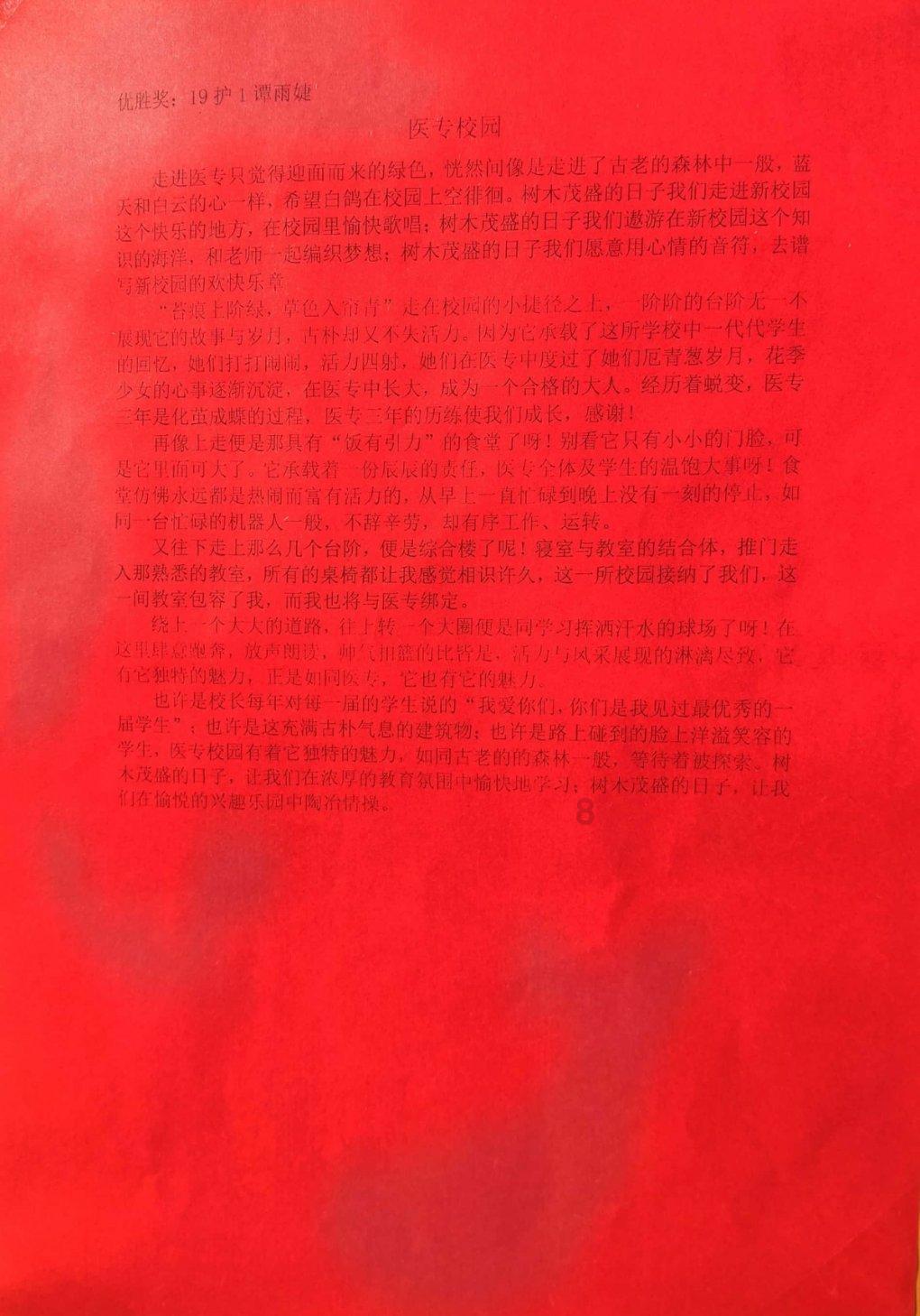 妖尾VS海贼王1.1