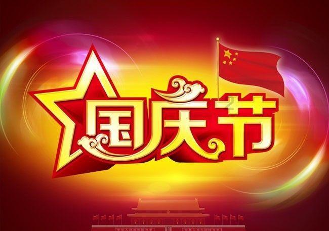 时尚男孩救援