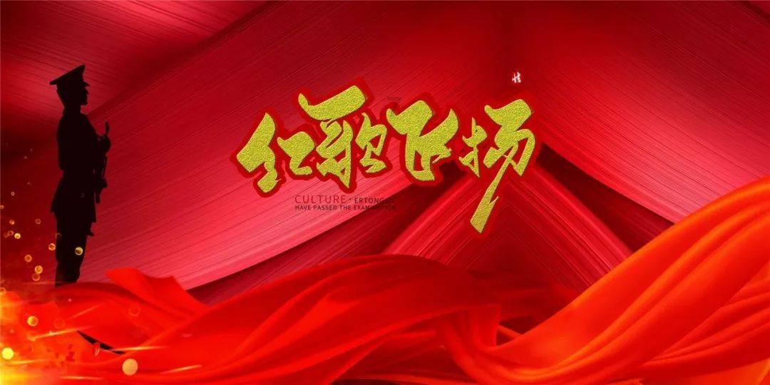 寂静森林找星星
