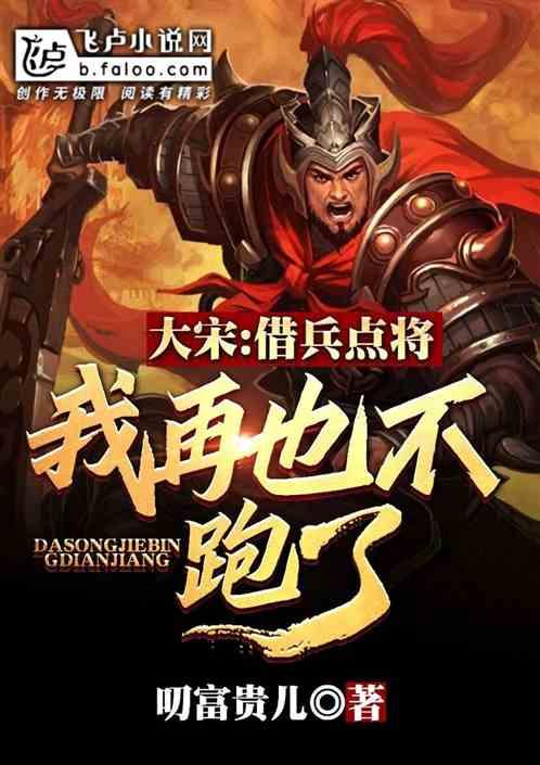 大话西游热血版
