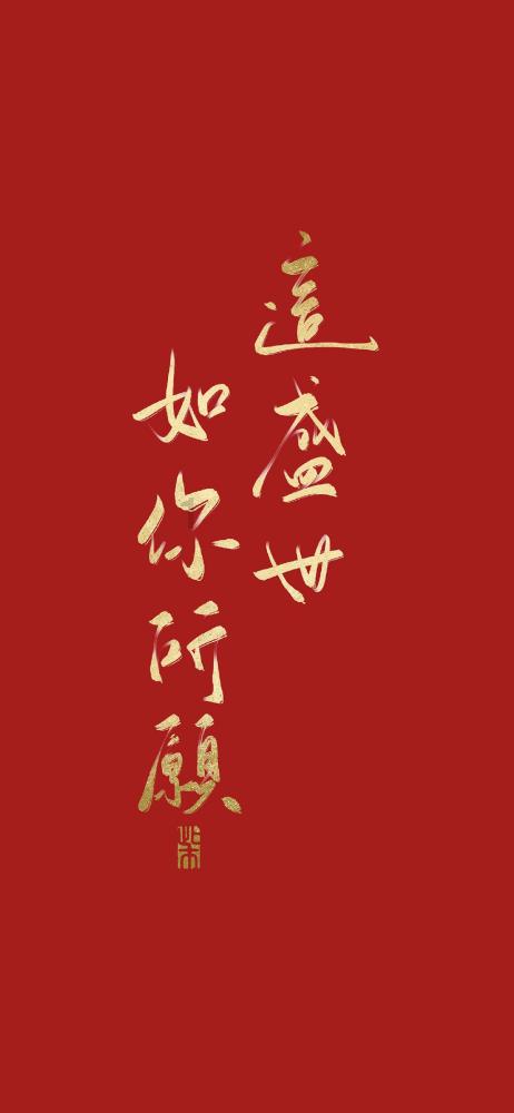 时尚小鸡救援