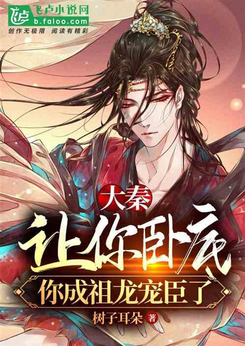 刺客信条：大革命