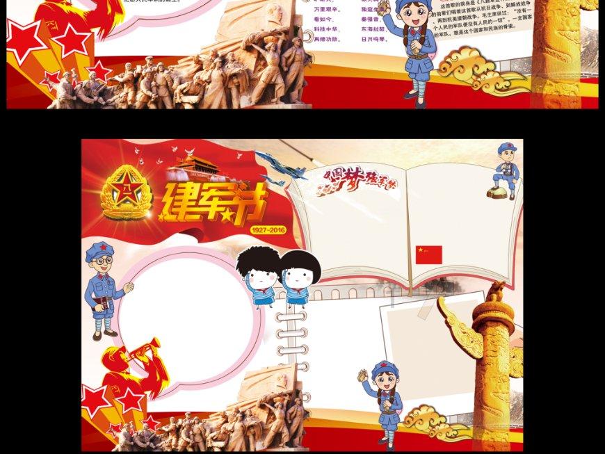 火柴人打羽毛球3