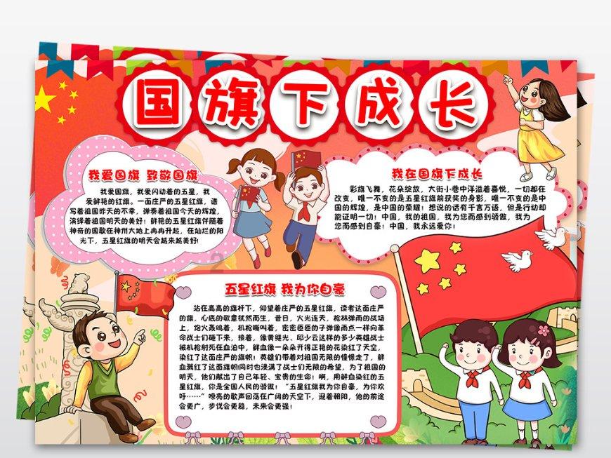 杭州半山实验小学教育集团二年级无纸化测试
