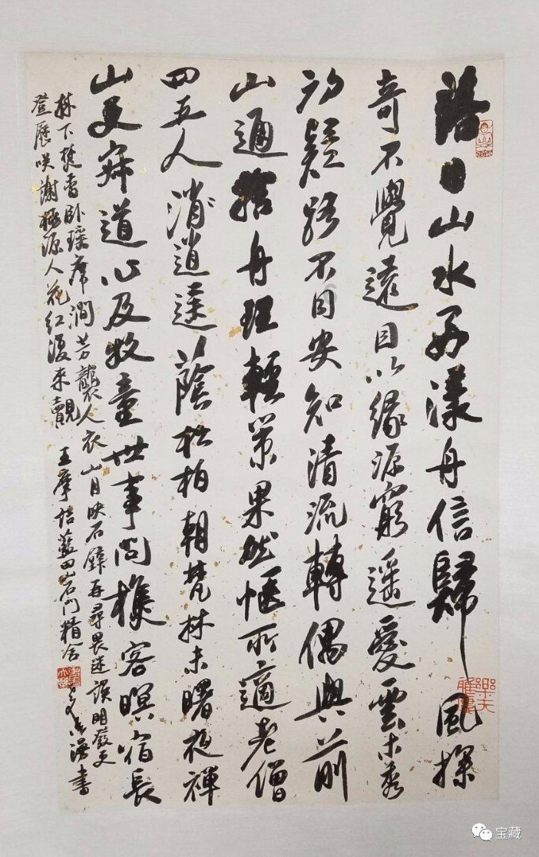 左右消消看