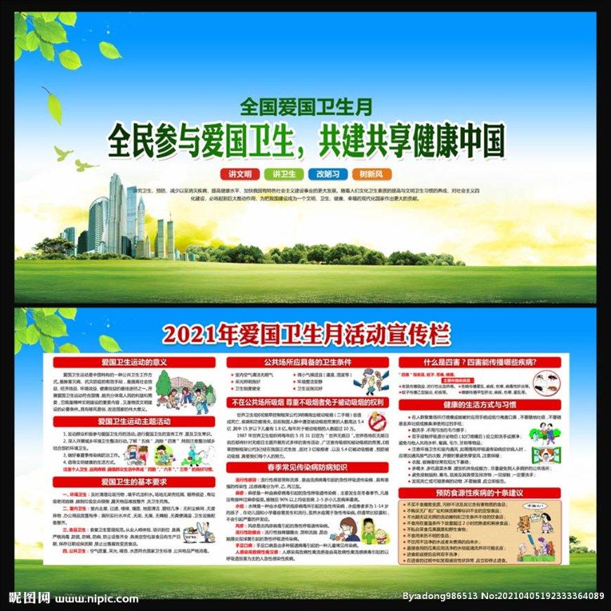 逗小猴开心系列188
