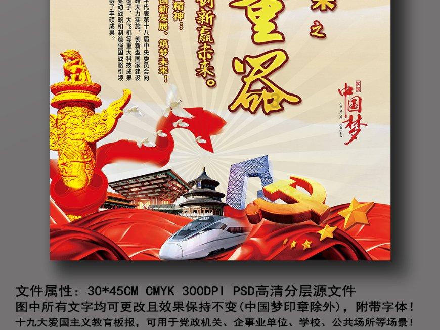 外媒:亚美尼亚队长哈罗扬与青岛西海岸谈判进入最后阶段