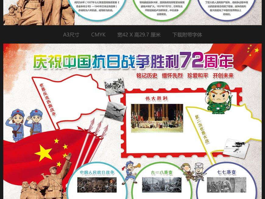 奋力交出新重庆建设起步之年的法院精彩答卷