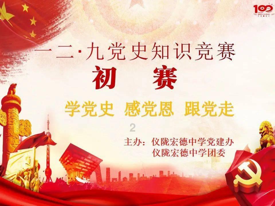 异度之刃2