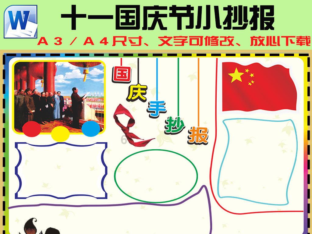 原神蒲公英位置游戏画面