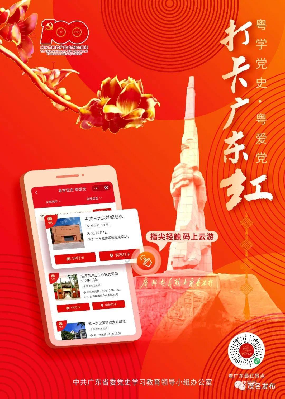 蝎子逃生之地