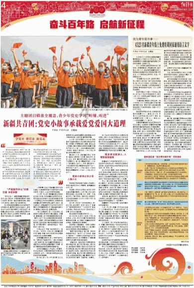 雪中悍刀行:徐凤年母亲被害真相,五人参与其中,徐骁信错了人