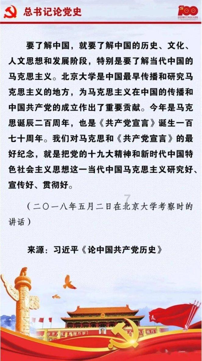 涉及4号线、5号线!天津地铁建设最新进展
